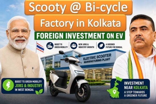 West Bengal Likely to Produce EV Sooty @ Price of a Bi Cycle : ₹250 Crore Foreign EV Investment by Thai Firm to Set Up Plant Near Kolkata